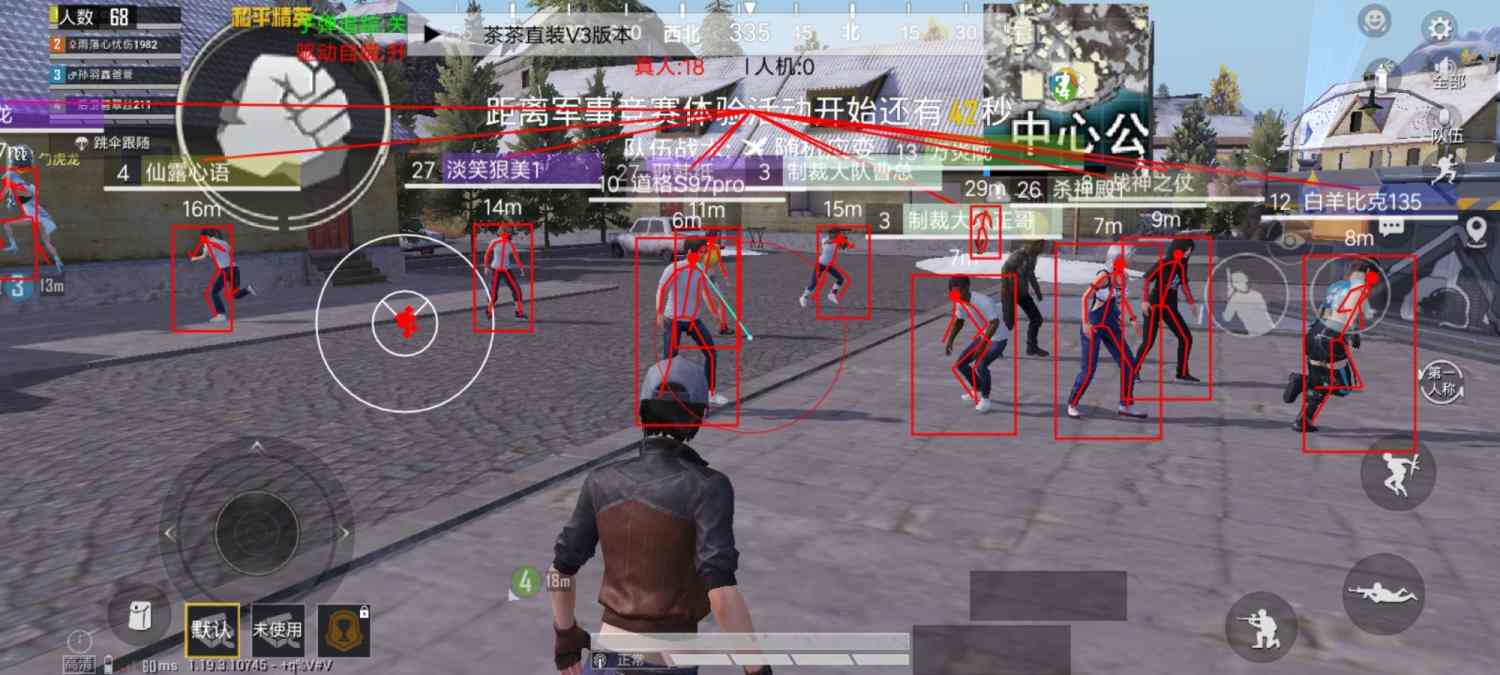 和平精英辅助市场:不法交易的暗流